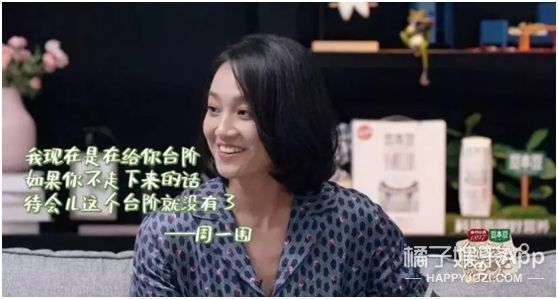 居然嗑到了他俩？朱丹周一围的恩爱日常，只有自己才知道幸不幸福
