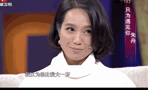 居然嗑到了他俩？朱丹周一围的恩爱日常，只有自己才知道幸不幸福