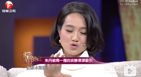 居然嗑到了他俩？朱丹周一围的恩爱日常，只有自己才知道幸不幸福