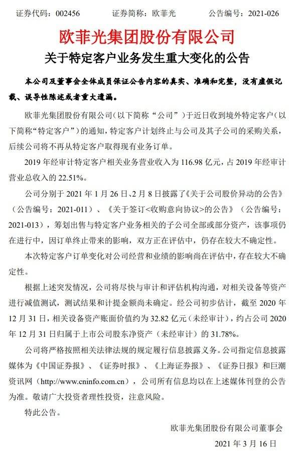 苹果抛弃你，眼睛都不会眨一下