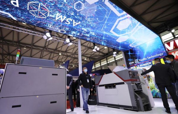 國際半導體大會開幕，共商全球�芯片荒�何解