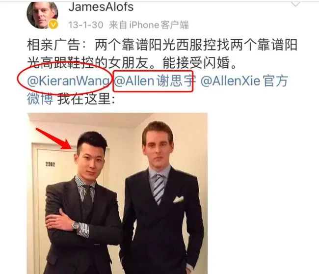 刚刚结婚，她的老公就不经扒？