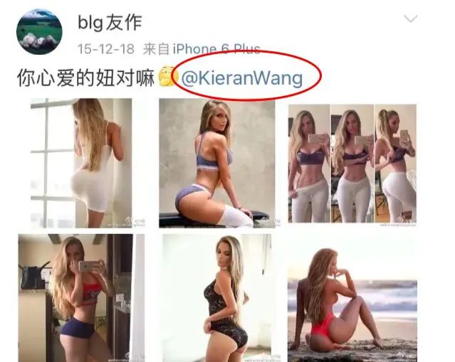 刚刚结婚，她的老公就不经扒？