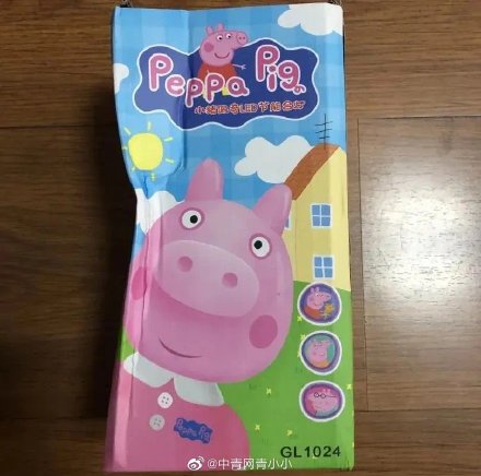 小猪佩奇正面照曝光 商家被罚3万元 法制 爆资讯新媒体平台