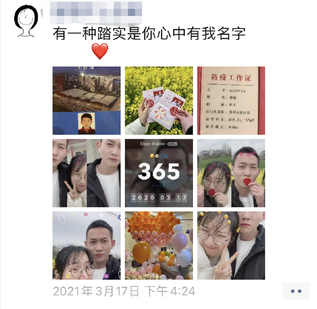 恭喜！他们结婚了