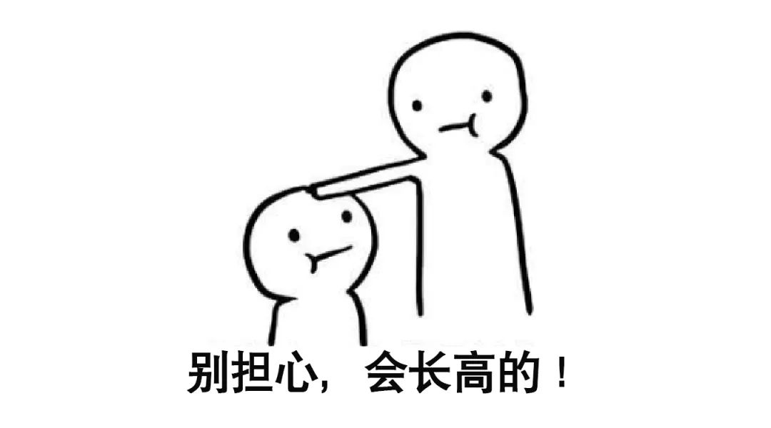 當前是孩子長高關鍵期，錯過又要等一年！ 看北京兒童醫院專家怎麼說