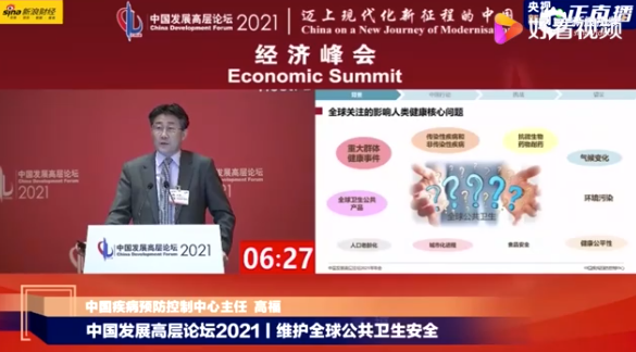 Gao Fu: If the world does not share vaccinal virus to will share the world,vaccine is the ultimate weapon of conquer contagion