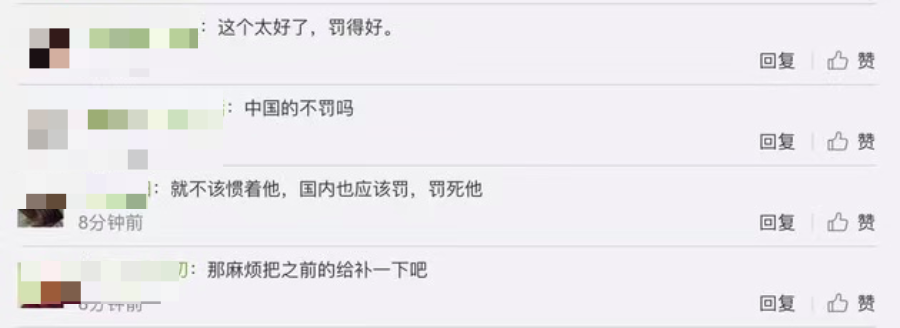 The apple is not added give charger, brazil leaves today punish sheet, chinese netizen enthusiasm is expected...