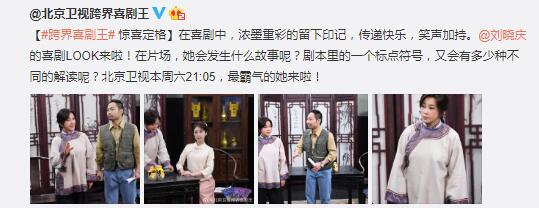 65岁刘晓庆近照似“面具”，耳垂脖子连一体，只能靠假发遮挡