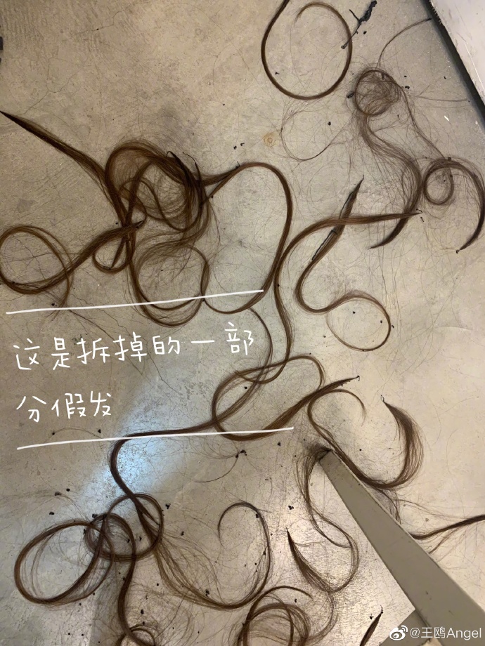 王鸥吐槽再也不想做羽毛接发：拆头发的时候心疼死了
