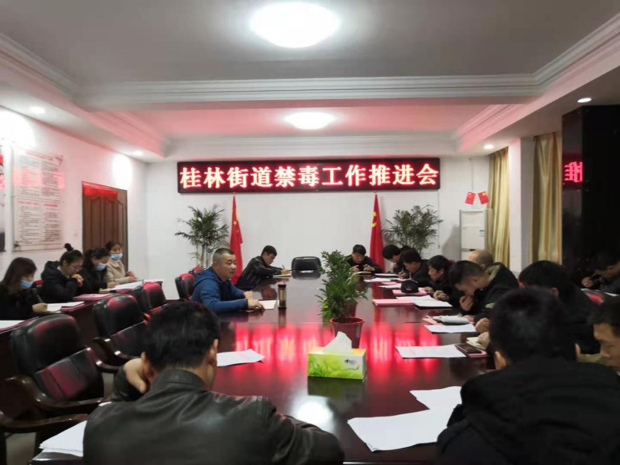 瑞昌市桂林街道：多举措开展禁毒工作