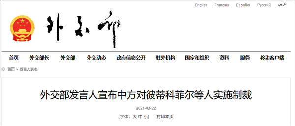 ⽻зԱ˵ٿƷƶʵʩƲ