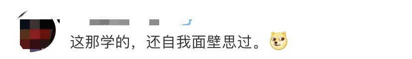 Start a rumour " Yang Zhenning dies " big V apologizes! Netizen: "Punish oneself " it is what operation...