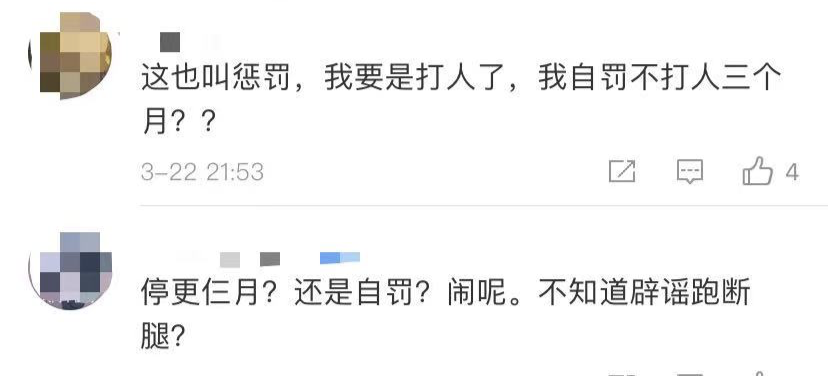Start a rumour " Yang Zhenning dies " big V apologizes! Netizen: "Punish oneself " it is what operation...