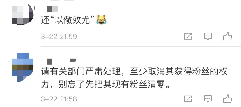 Start a rumour " Yang Zhenning dies " big V apologizes! Netizen: "Punish oneself " it is what operation...