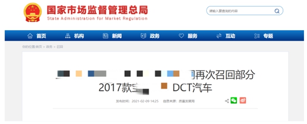 众泰汽车起诉“上汽变速器”，到底谁来为消费者买单？