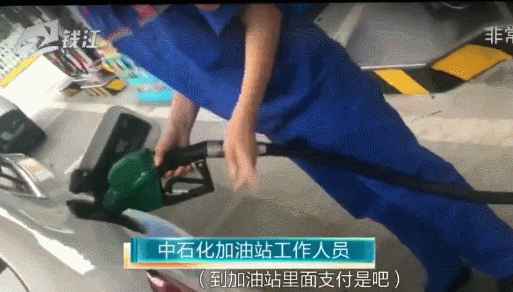 浙江多地已叫停！這里不允許掃碼支付