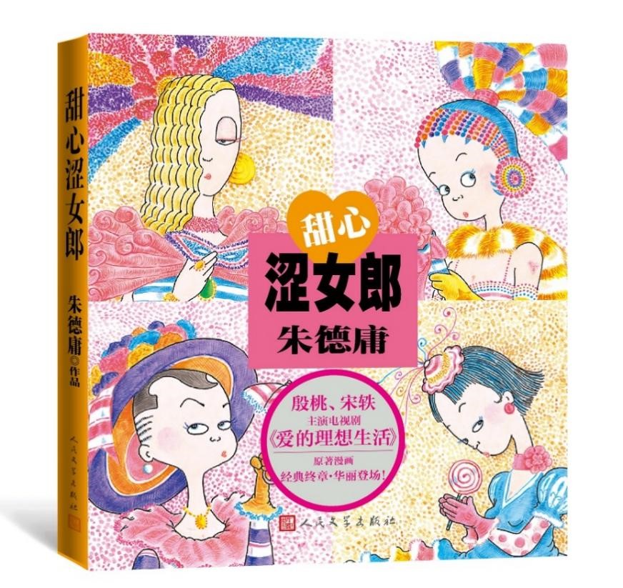 Noon star hears ｜ " incident gnawing ear " after 24 years, tai Sen general again heart of Er of humble of battle suddenly benefit; Chongqing son-in-law Chen Jianbin writes a poem for home town Xinjiang: Cotton is the cloud that grows snow-whitely from clay