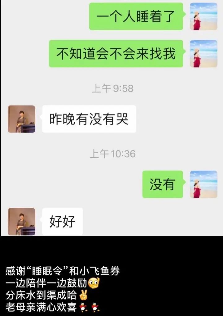 21點(diǎn)前睡覺！浙江一小學(xué)推出睡眠令，20多天后效果神了