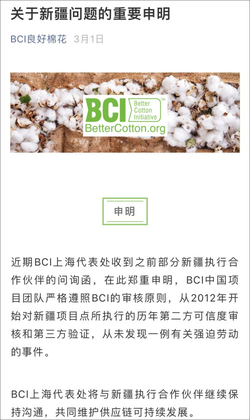 ��̤����������س����˳�BCI