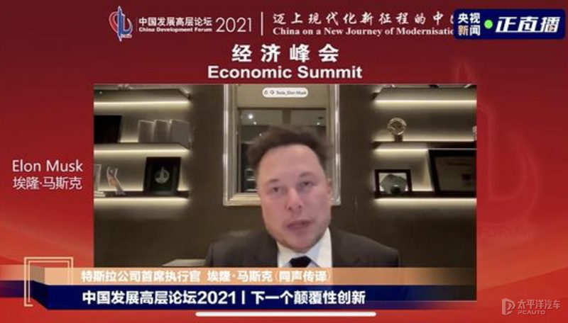 马斯克无视中国消费者声讨，却对一纸通知认怂