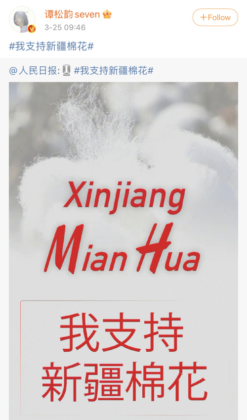王一博谭松韵宣布终止与耐克合作：坚决维护祖国利益