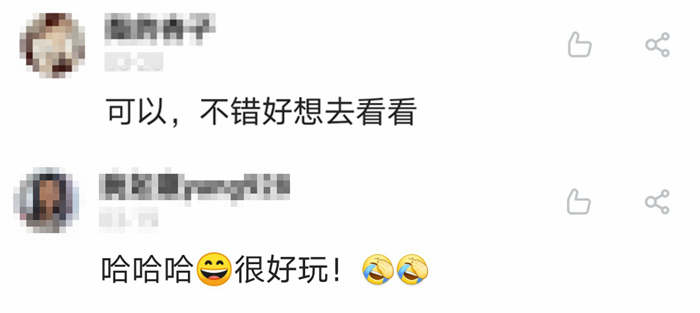 網(wǎng)紅扎堆地鐵站拍“穿越”視頻，別為流量不顧安全