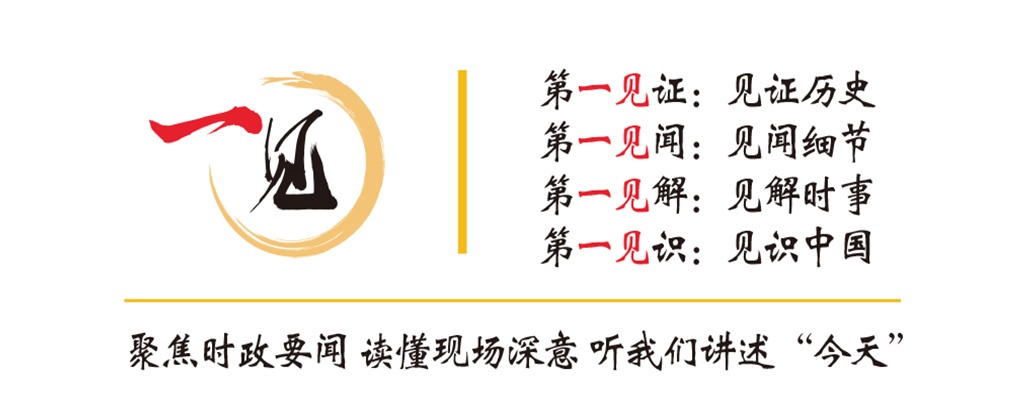 一见·三个重要节点，总书记谈及民营经济释放什么信号