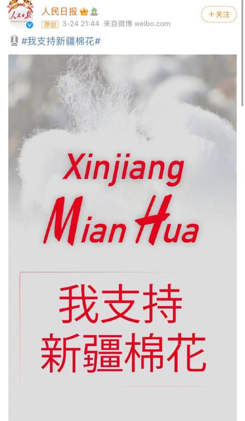 H&M耐克都凉了，A股力挺新疆棉！棉花板块全面爆发，港股李宁半日涨近10%！王一博宋茜黄轩带头解约