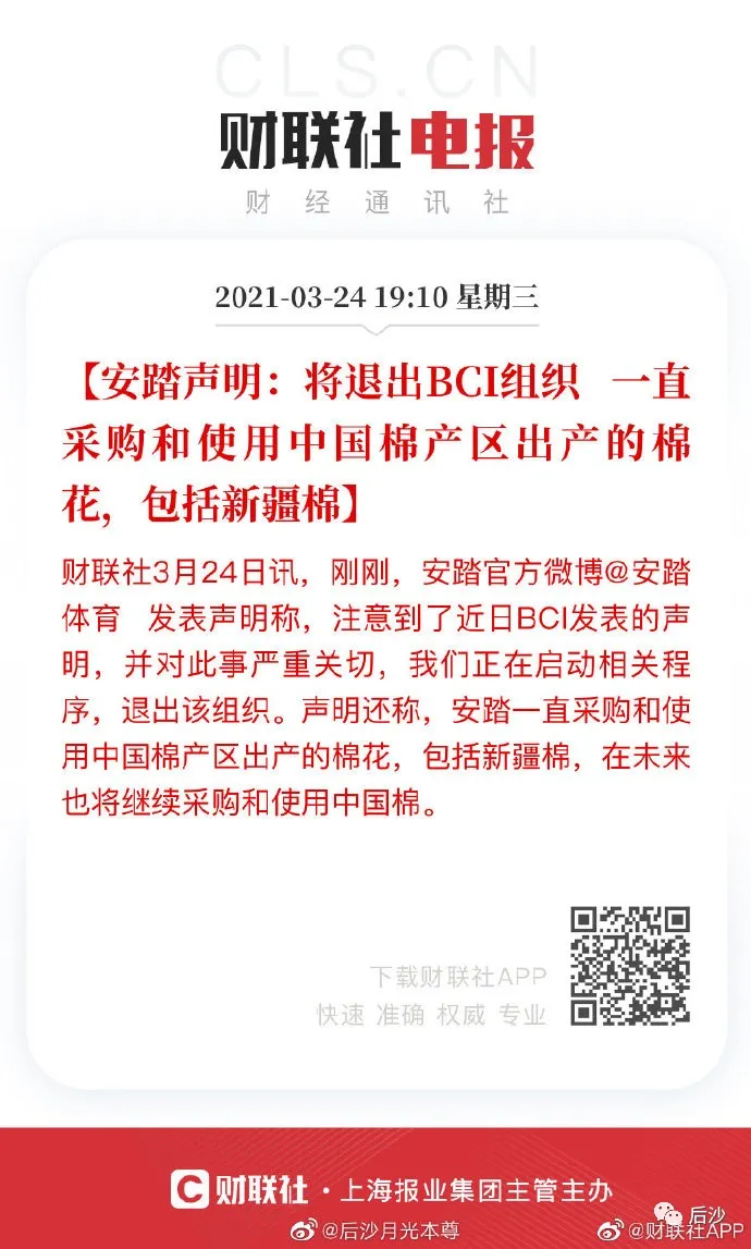又当又立的H&M，你敢死，我就敢埋