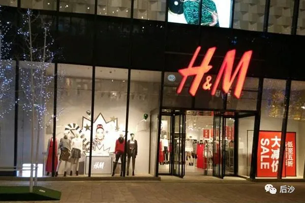 又当又立的H&M，你敢死，我就敢埋