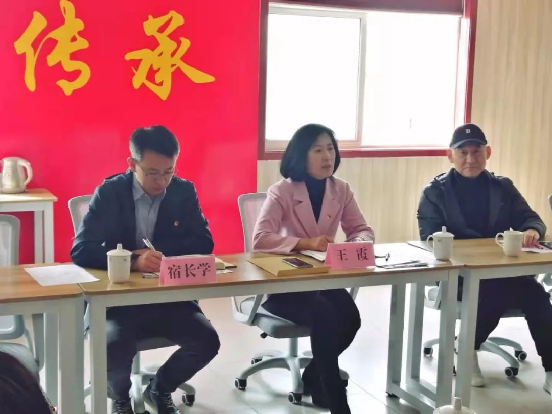 济南新材料产业园区百福特制冷设备有限公司党支部召开组织生活会