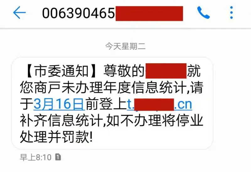 警惕！骗子无须输入密码，即可转走你的银行卡钱财