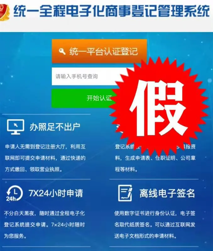 警惕！骗子无须输入密码，即可转走你的银行卡钱财