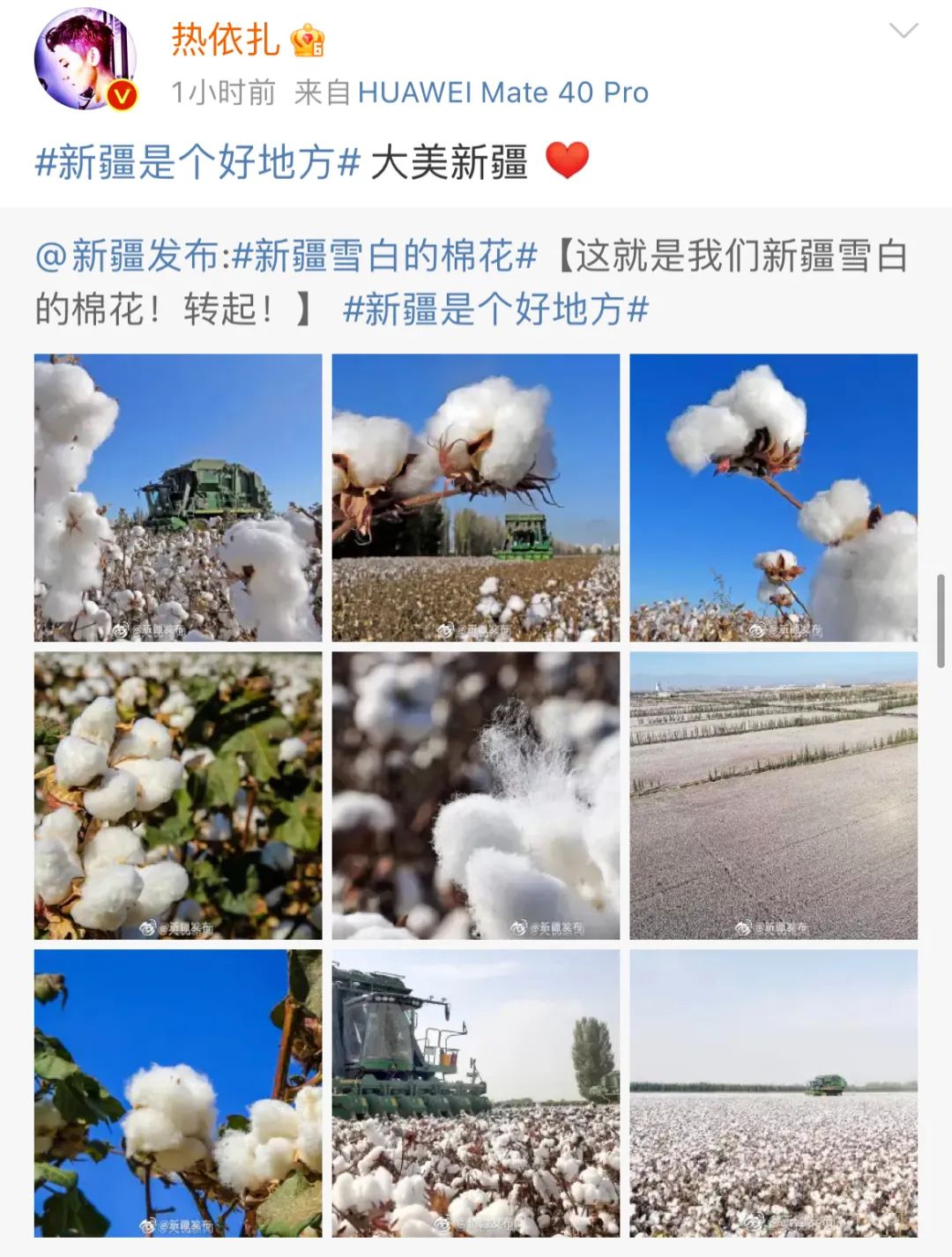 Move quickly! Judge billboard of H&M of Shui Mou bazaar is torn open