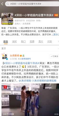 深圳一学校的网红午休床火了！校长称设计灵感来自10岁女儿