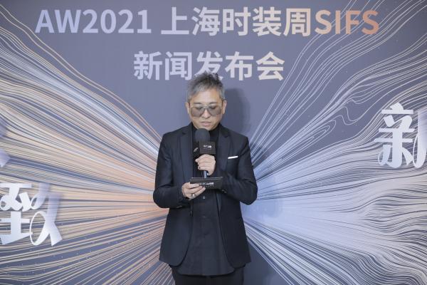 AW2021上海时装周SIFS主秀场将设于静安嘉里中心