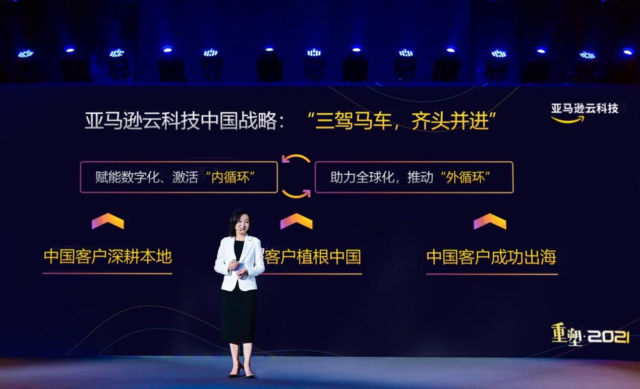 Cloud science and technology announces Yamaxun Zhang Wenyi of Chinese business strategy: Endow with with innovation spirit can the client weighs model