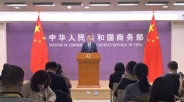 美方称已告知北京将对伊朗石油实施特朗普时代的制裁，商务部回应