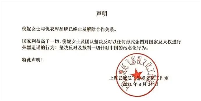 耐克、阿迪昨夜股价大跌，市值蒸发733亿！明星