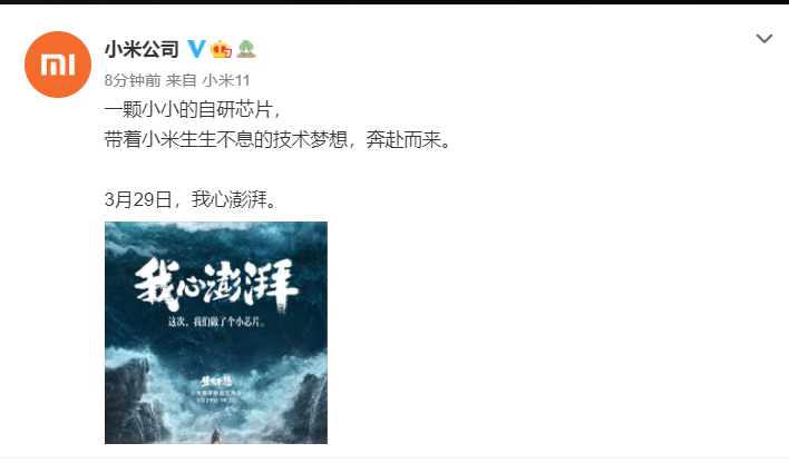 Every classics Piao groomed in outside school at 11 o'clock the orgnaization violates compasses part-time job to take fulfil, 5 teachers of Beijing are reported; Millet will roll out new fund to grind oneself on March 29 chip; North buys 4 billion yuan completely to capital