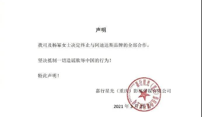 Between one climate, be able to bear or endure market prise of gram, A Di evaporates 73.3 billion