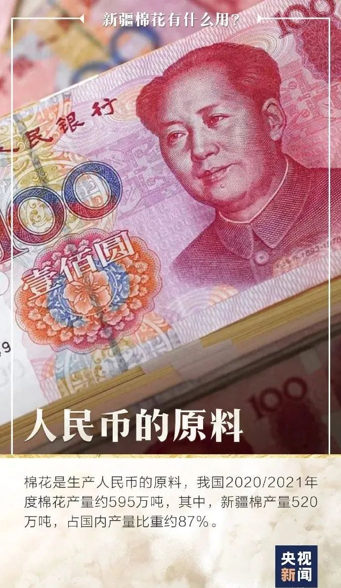 Move quickly! Judge billboard of H&M of Shui Mou bazaar is torn open