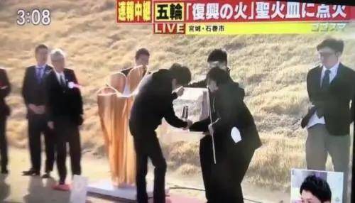 Holy fire delivers Tokyo Olympic Games successive fire of two days of emperor goes out