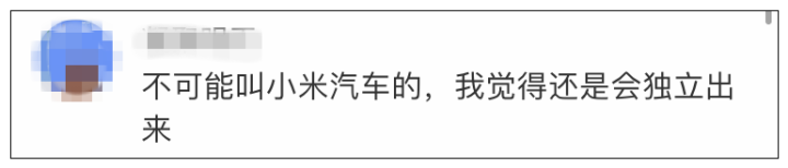 Millet car has not been built, is brand grabbed to note? 