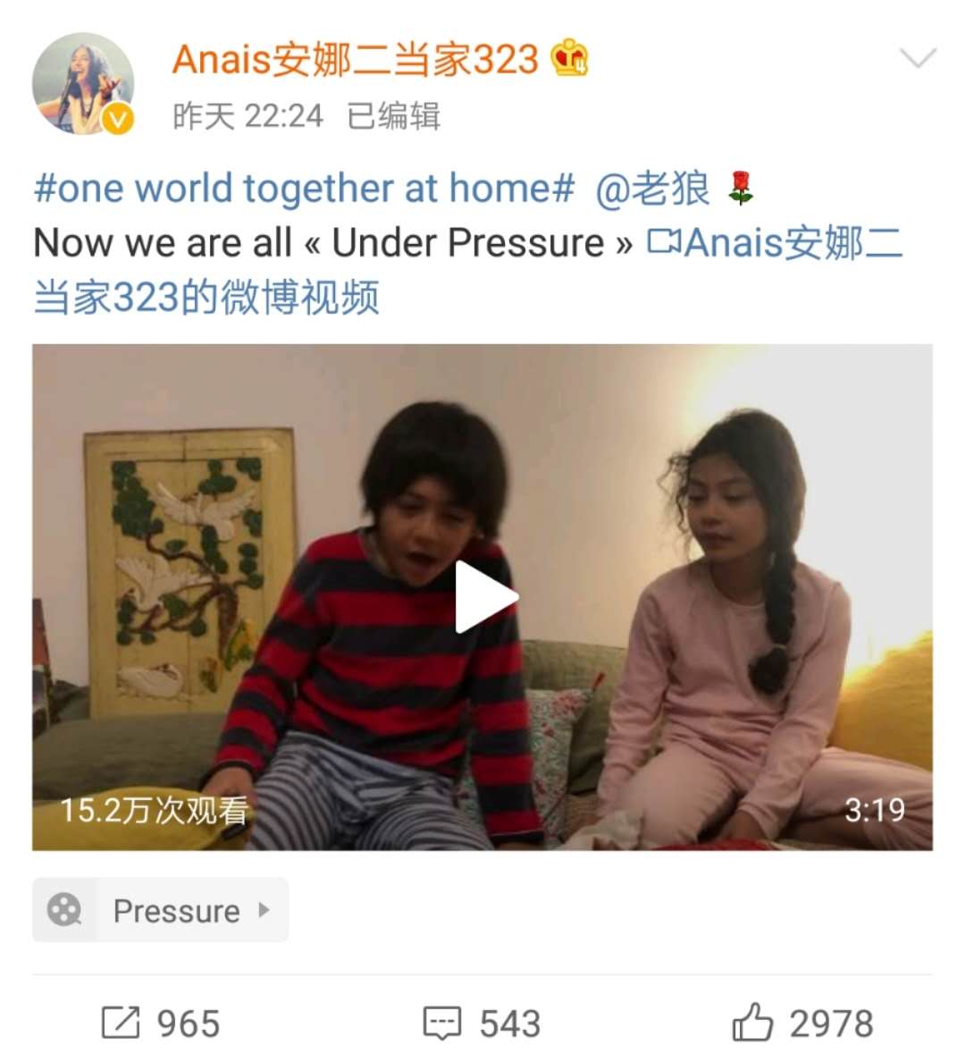 劉燁慶生，諾一霓娜近照曝光，身高猛躥，又帥又美，顏值暴增