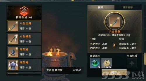 ؕrݔTɾ] 羫ȼD(zhun)Ɔ