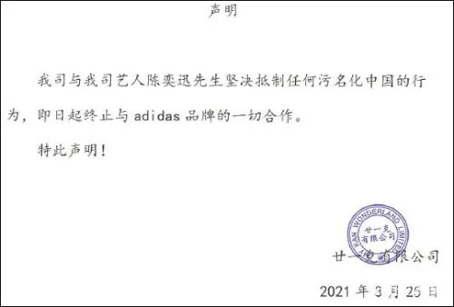 Adinai overcomes share price to drop greatly, market prise evaporates 73 billion