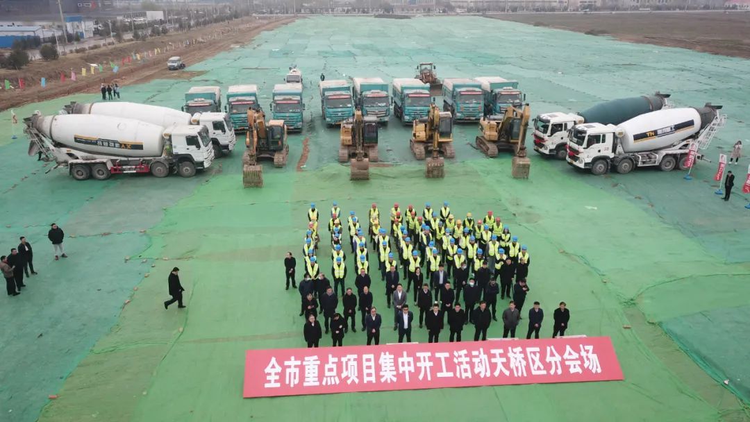 济南新材料产业园区被评为2020年度全市工信工作“转型升级工作突出单位”