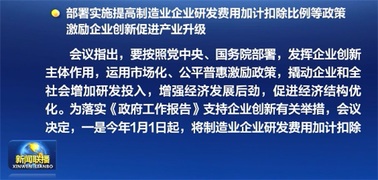 Medium a punish flower square 9 personnel and 4 substance; City of building of Nanchang untie a person is talked about about; Be able to bear or endure Ke Adi share price drops greatly, market prise evaporates 73.3 billion yuan; Before in March car of eighty-three thousand eight hundred new energy resources by recall
